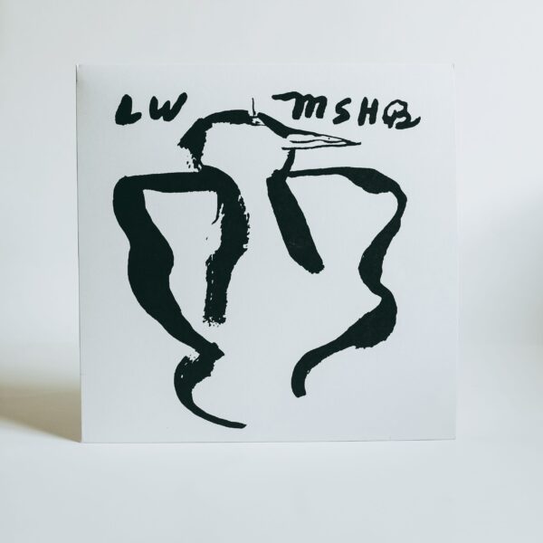 "Share" by Little Wings & Maher Shalal Hash Baz