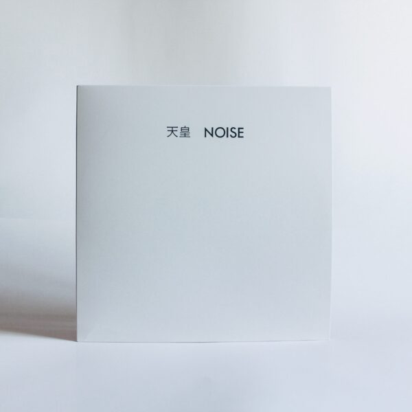 "Tenno" by Noise (Reiko & Tori Kudo)